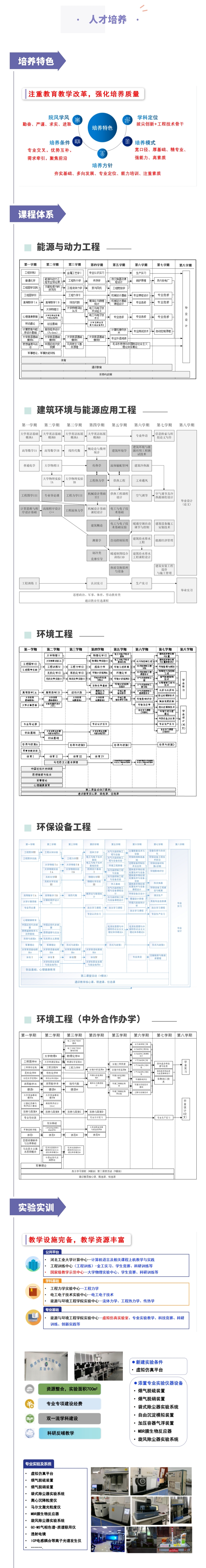 博彩导航
