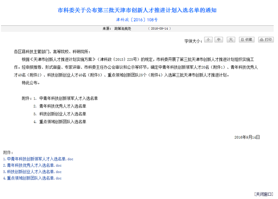 博彩导航