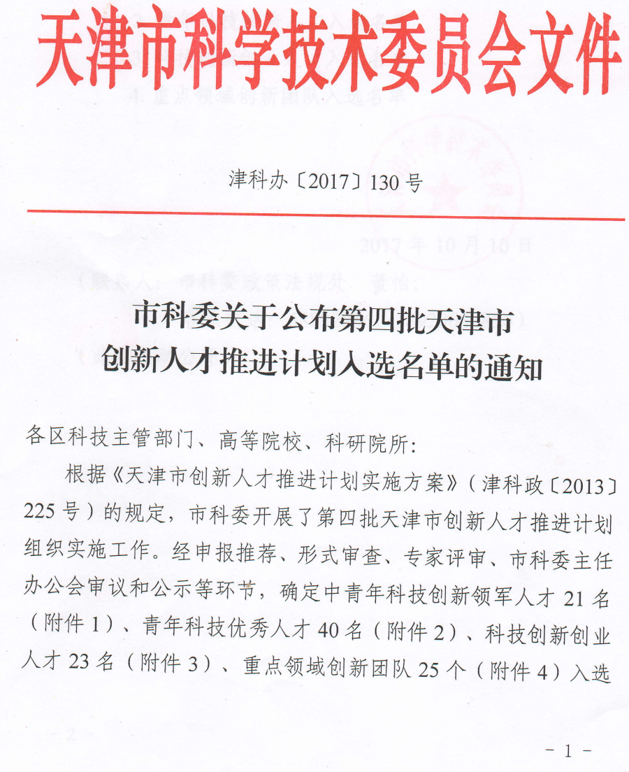 博彩导航
