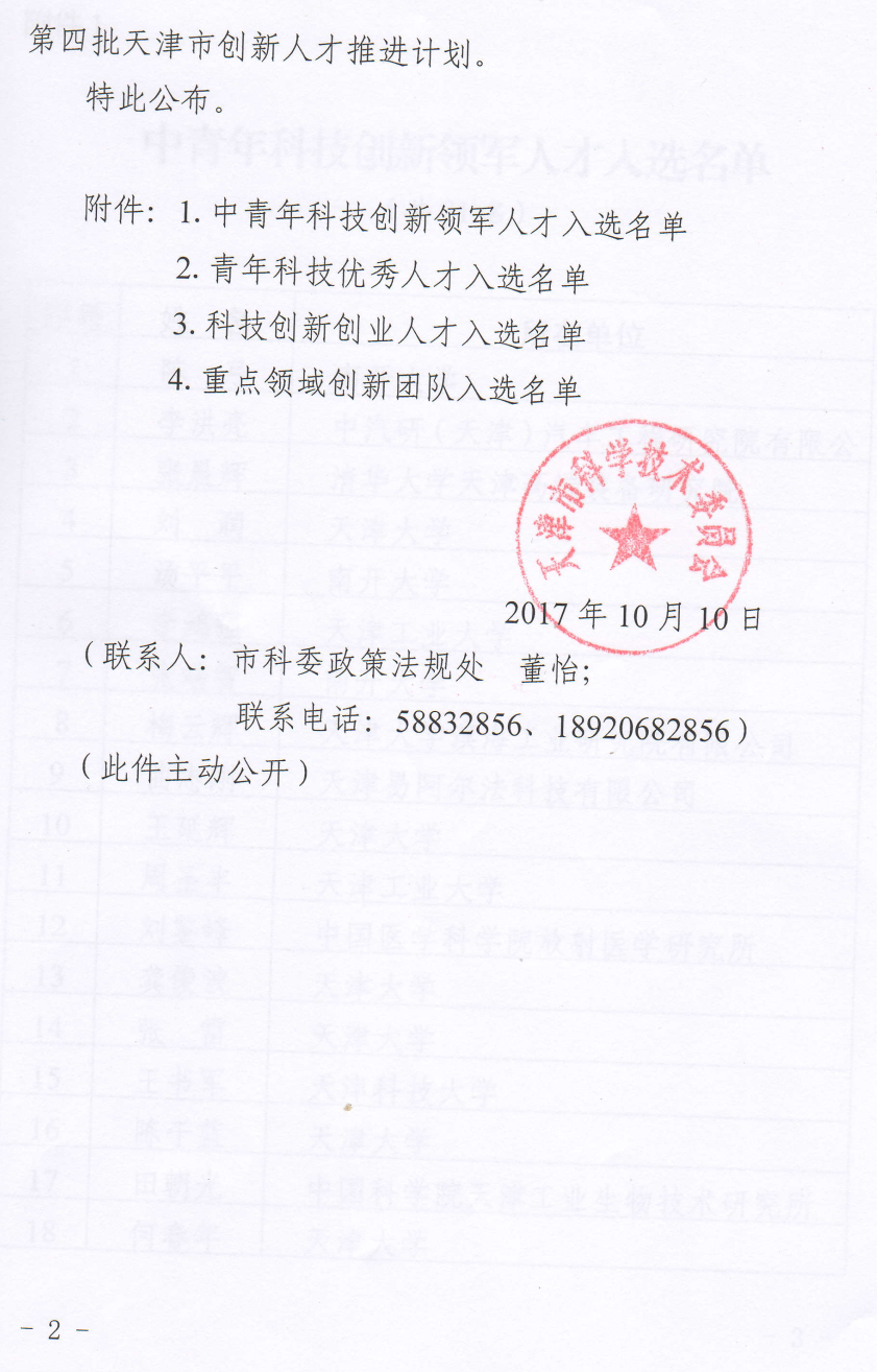 博彩导航