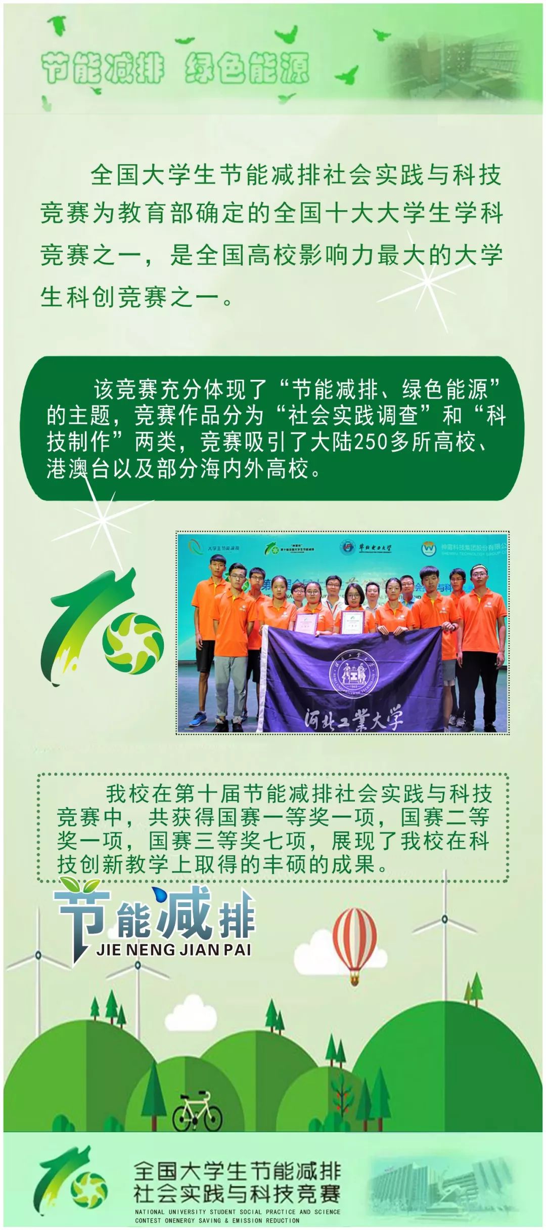 博彩导航