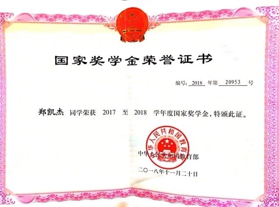 博彩导航