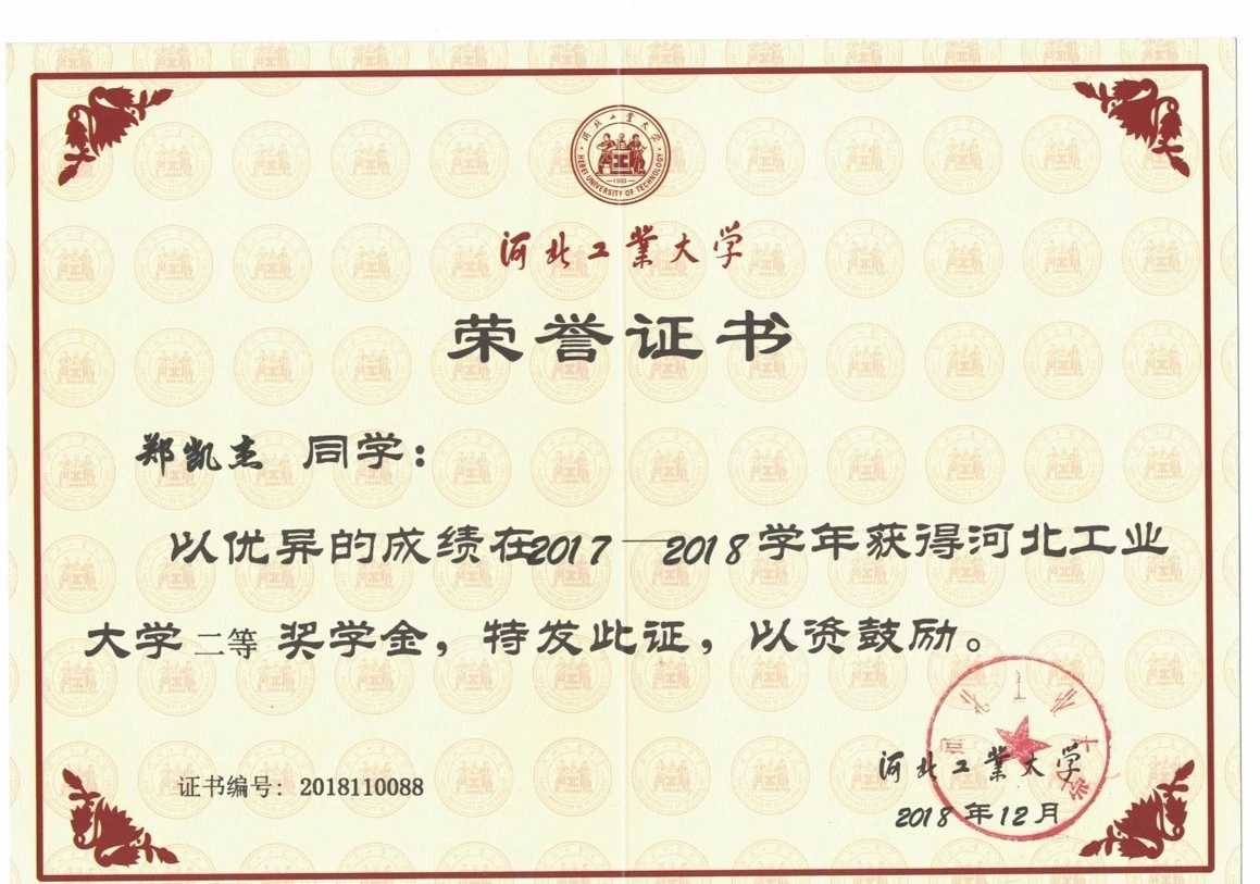 博彩导航