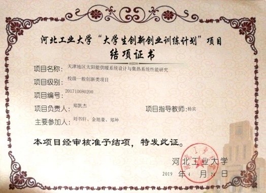 博彩导航