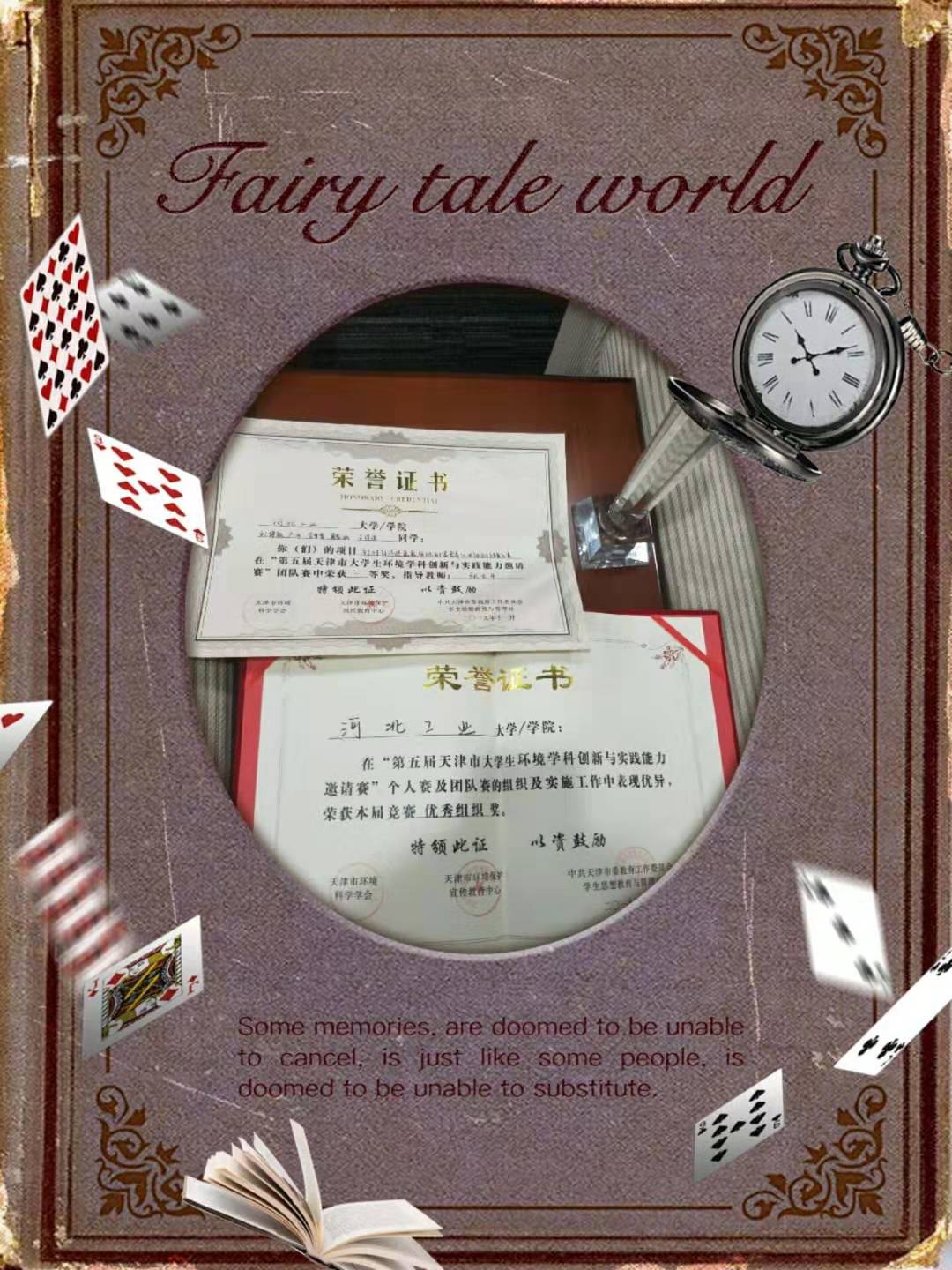 博彩导航