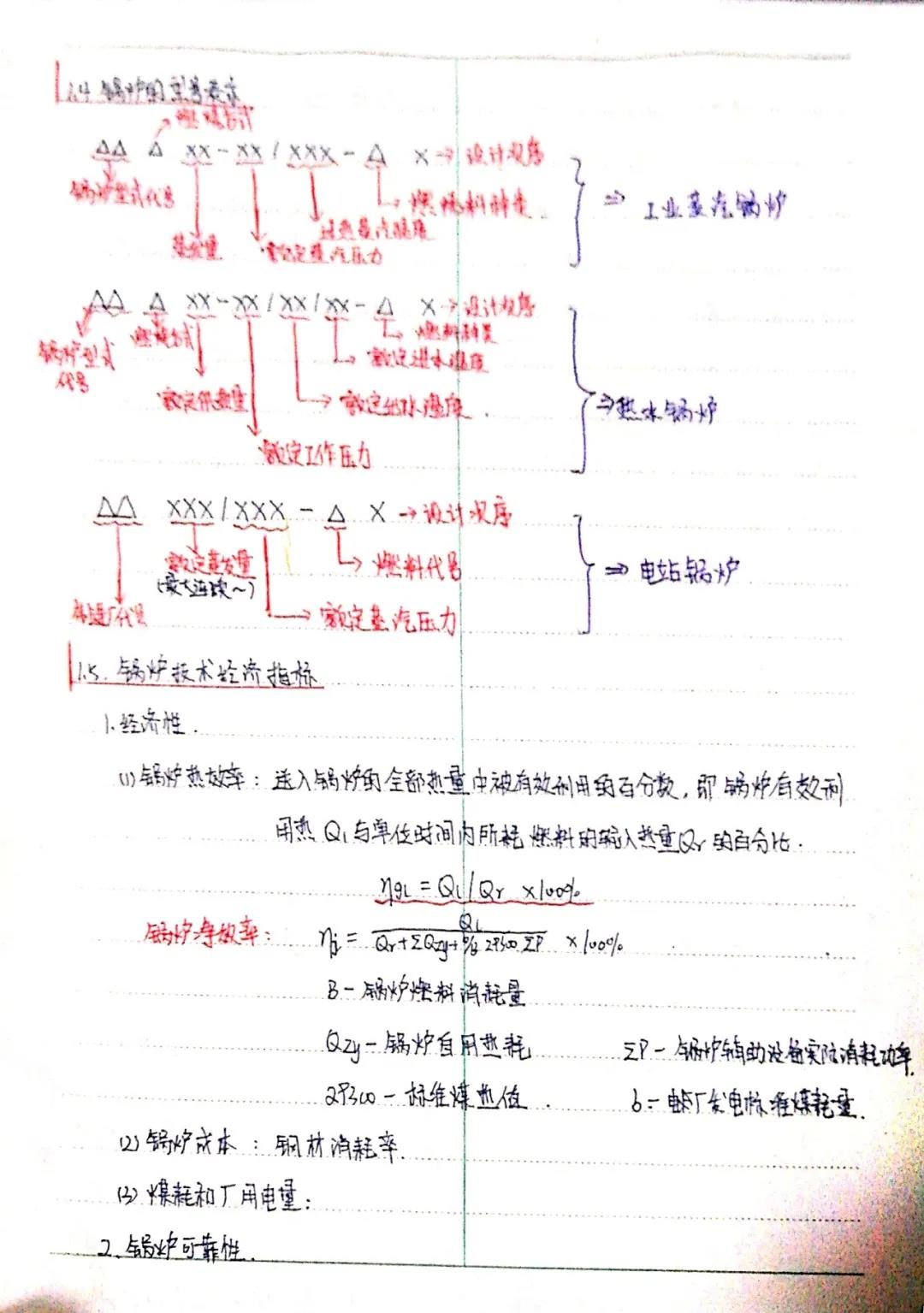 博彩导航