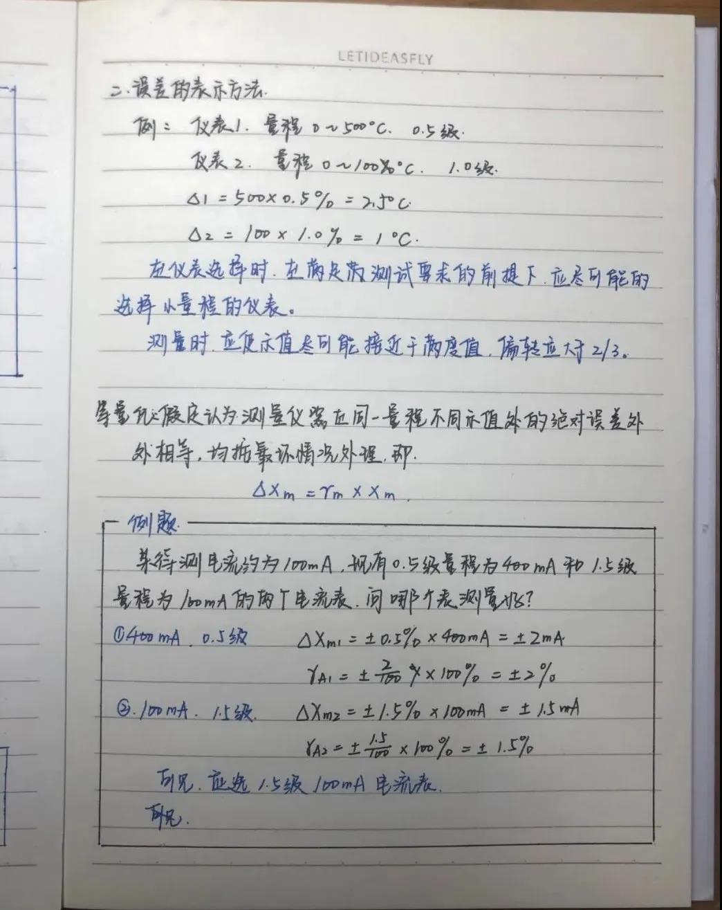 博彩导航