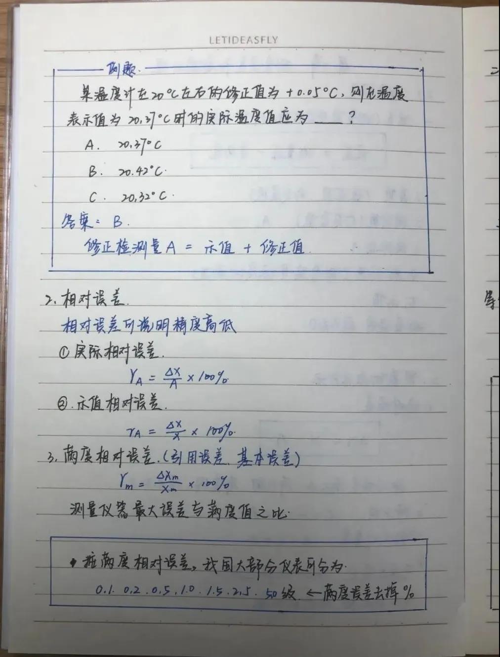 博彩导航