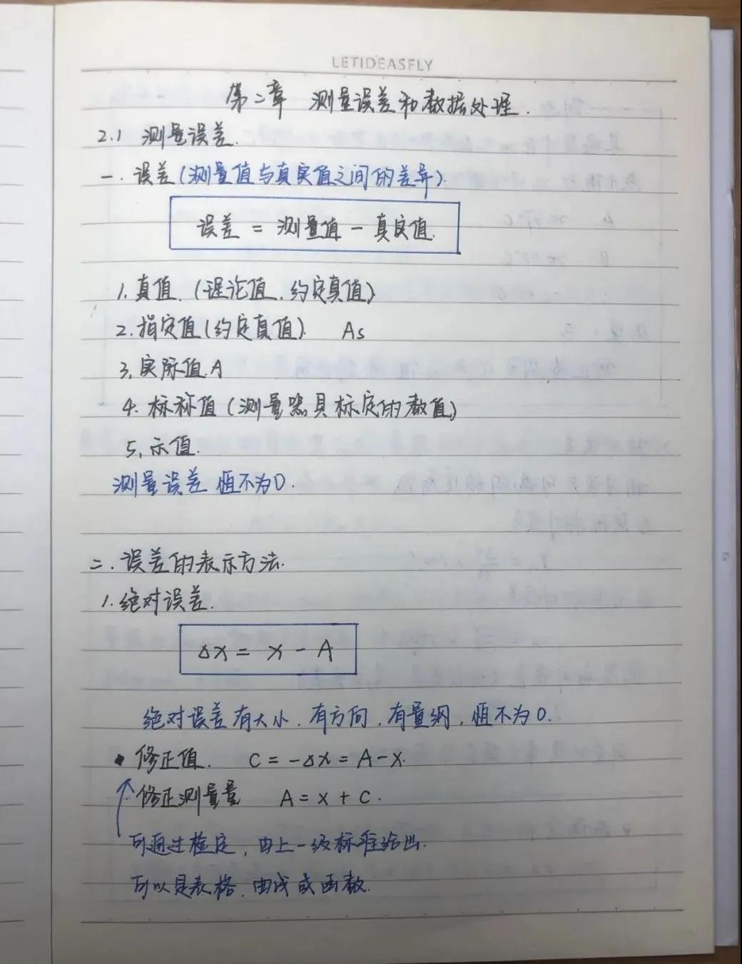 博彩导航
