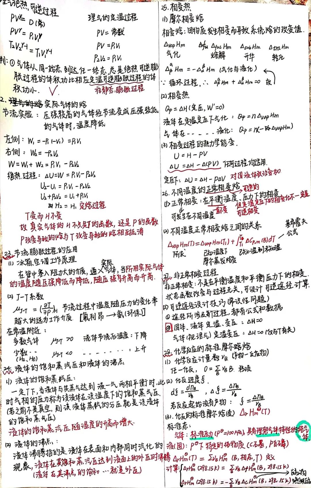 博彩导航