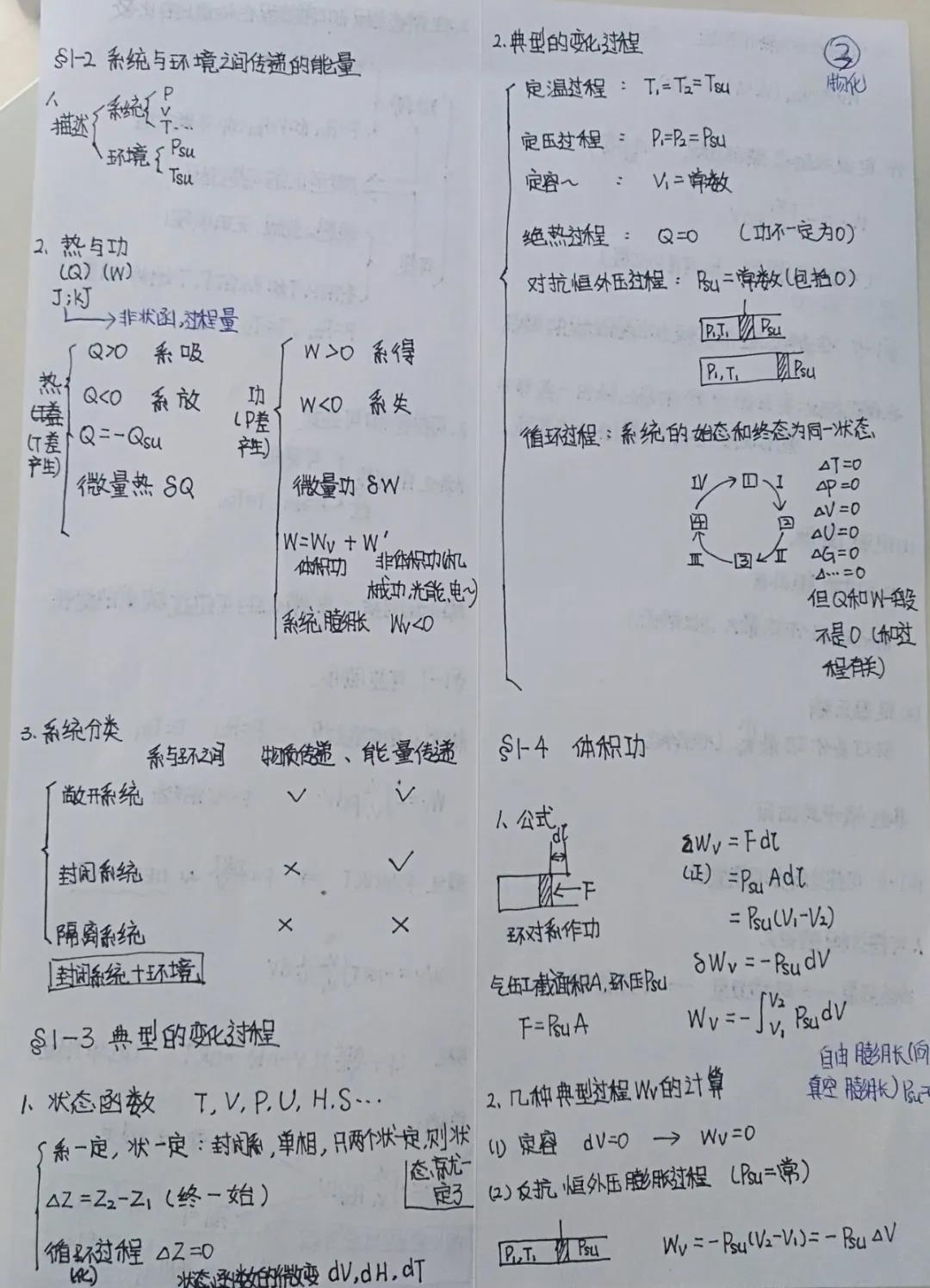 博彩导航