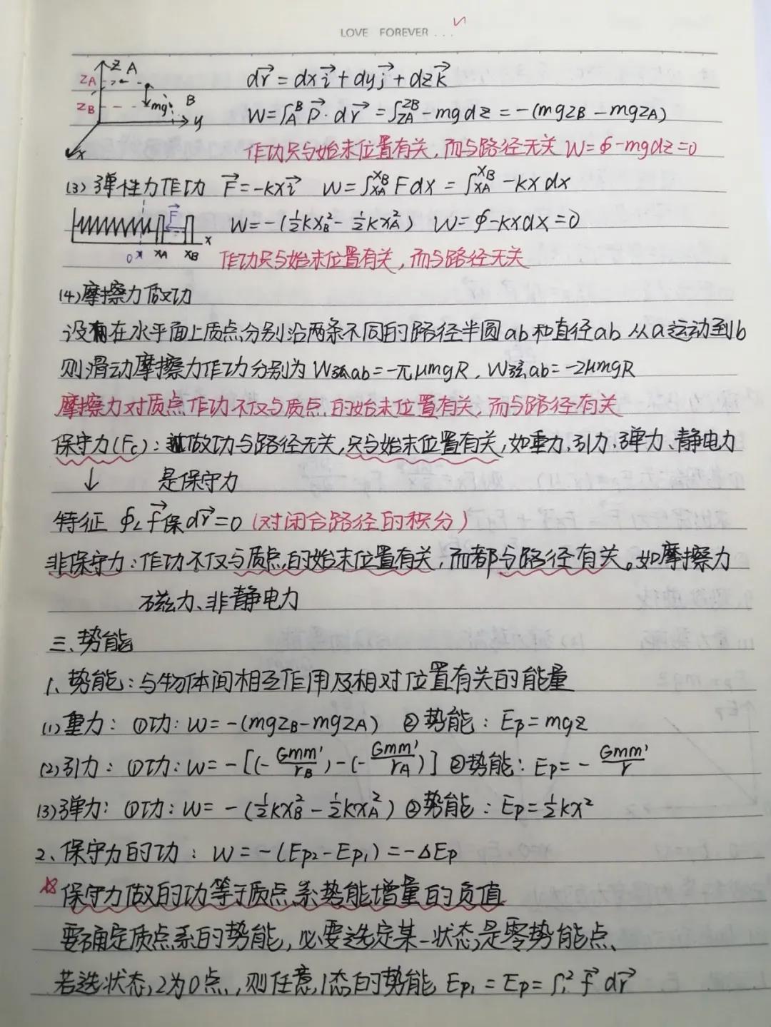 博彩导航