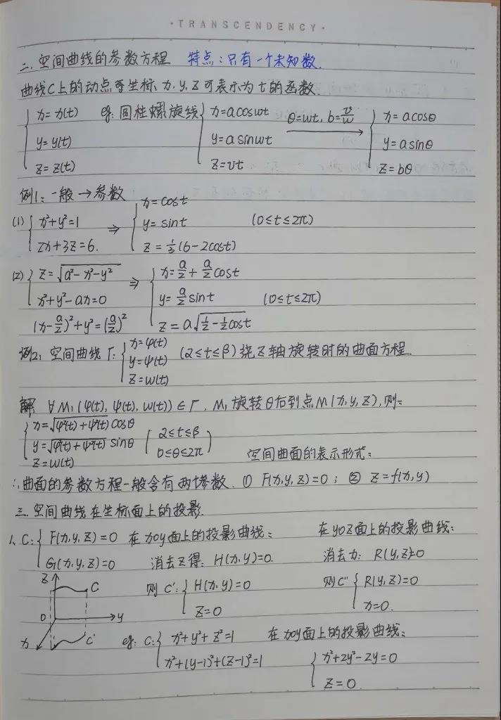 博彩导航