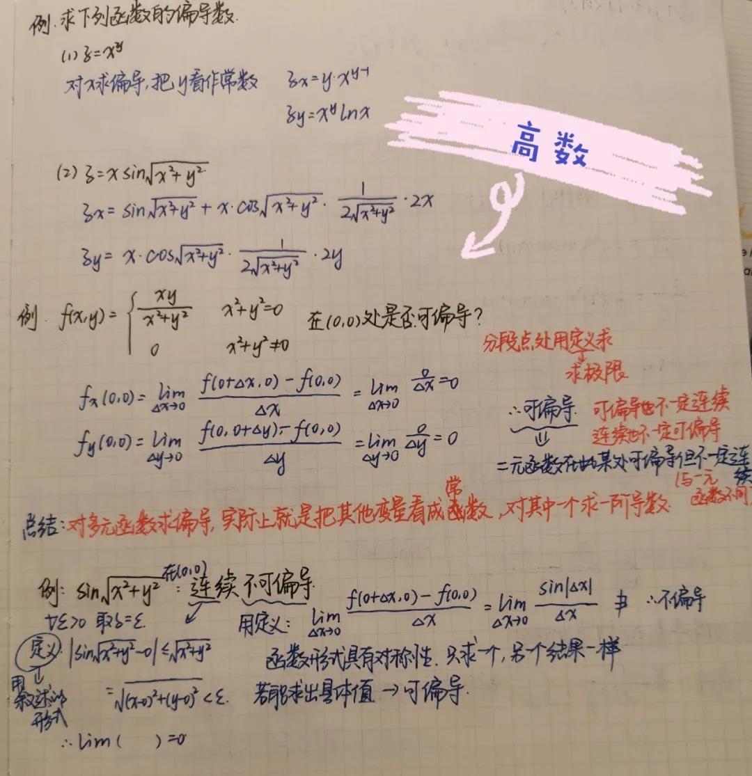 博彩导航