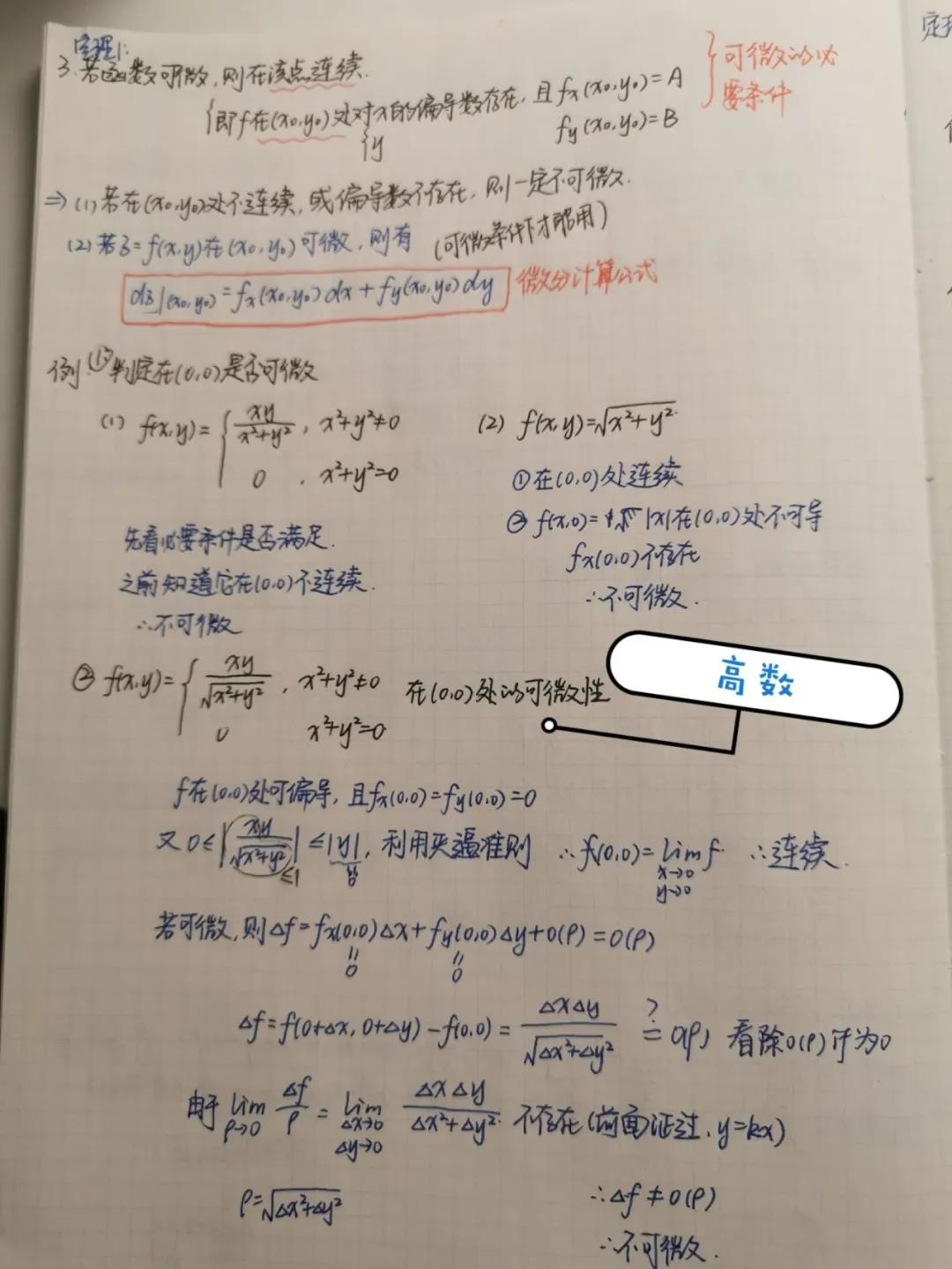 博彩导航