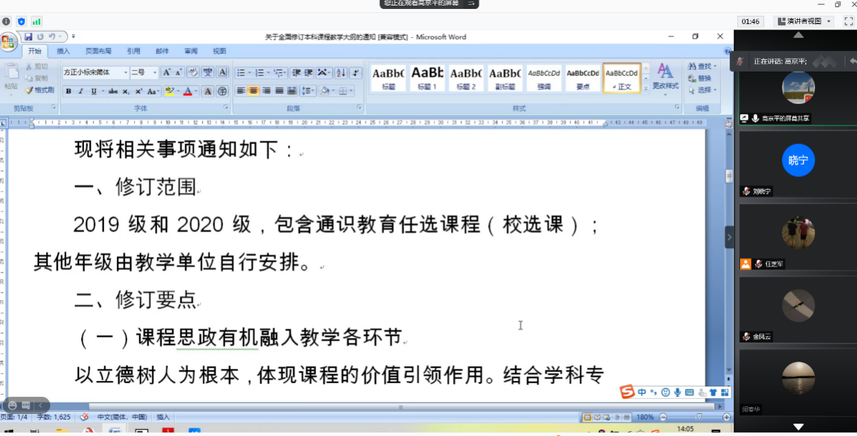 博彩导航